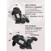 Детское автокресло Amarobaby Favorite Isofix С усиленной боковой поддержкой AB24-20FAV/0911 (черный/серый)