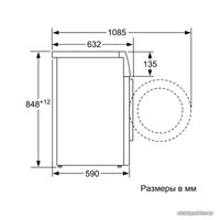Стиральная машина Bosch WAX32EH2OE