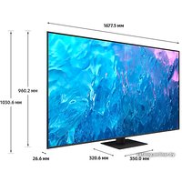 Телевизор Samsung QLED 4K Q70C QE75Q70CAUXRU