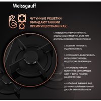 Варочная панель Weissgauff HG 451 BGH