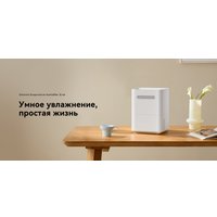 Увлажнитель воздуха SmartMi Evaporative Humidifier 3 Lite CJXJSQ06ZM (с евровилкой)