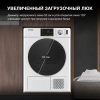 Сушильная машина Hyundai DFE9401 в Пинске