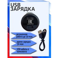 Триммер для носа и ушей Электроприборы-БЭМЗ Бердск Т-06 в Гомеле