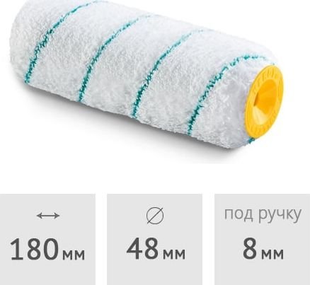 

Валик малярный Hardy 0110-704818