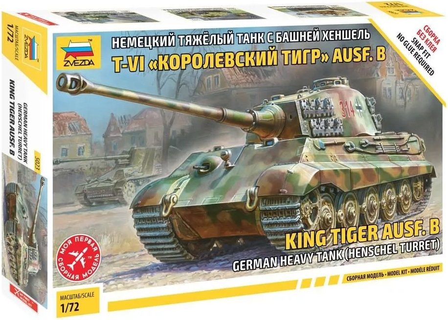 

Сборная модель Звезда Немецкий тяжелый танк T-VI "Королевский тигр" AUSF.B