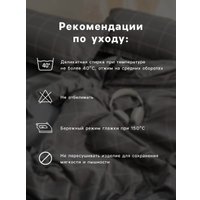 Евро комплект постельного белья Этель Light touch 10831067 (серый)