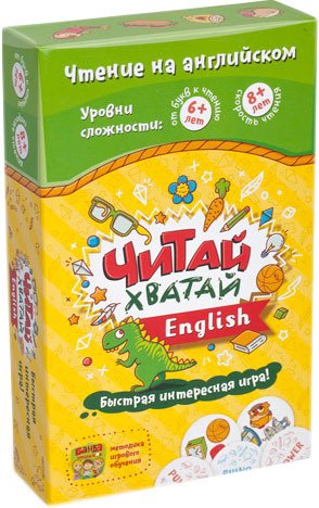 

Настольная игра Банда умников Читай-Хватай English