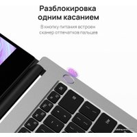 Ноутбук Huawei MateBook D 14 2021 NbD-WDI9 53013PLU