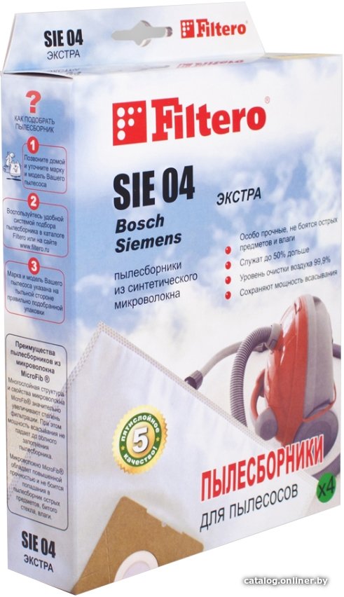 Комплект одноразовых мешков Filtero SIE 04 Экстра (4)
