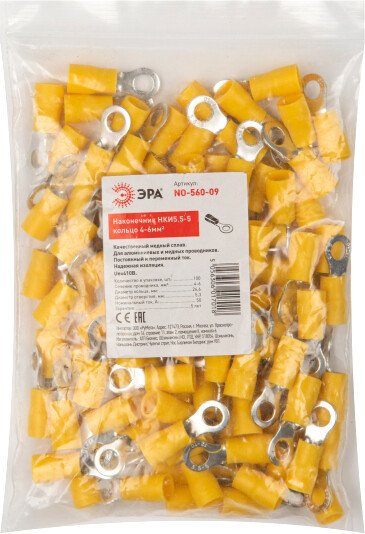 

Набор наконечников для кабеля Эра NO-560-09 Б0041446 (100 шт)