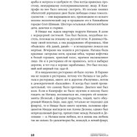 Книга издательства Альпина Диджитал. Книга воды (Лимонов Э.)