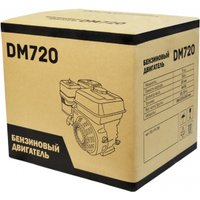 Бензиновый двигатель Brait DM720 в Гродно