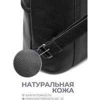 Женская сумка Igermann 2049 25С2049КЧ (черный)