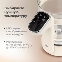 Термопот Evolution KG15201D