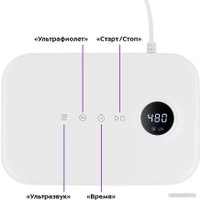 Стерилизатор маникюрный Kitfort KT-6069