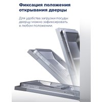 Встраиваемая посудомоечная машина MAUNFELD MLP 12I