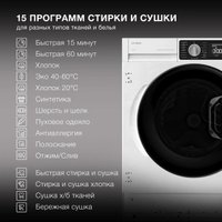 Стирально-сушильная машина Hyundai WMD7228 в Солигорске