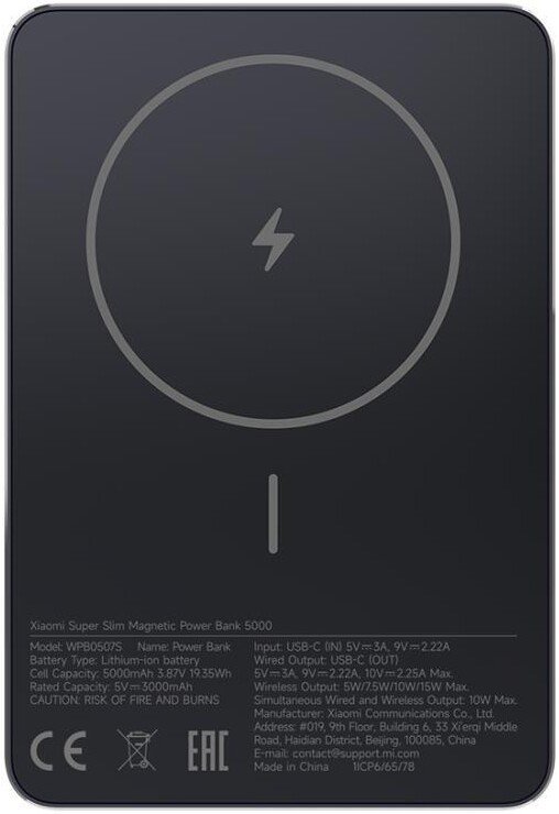 

Внешний аккумулятор Xiaomi Super Slim Magnetic Power Bank 5000mAh WPB0507S (черный, международная версия)