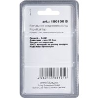 Фитинг Fubag 180100 B