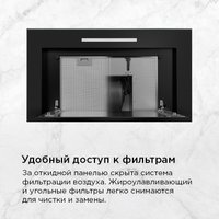 Кухонная вытяжка MAUNFELD Modern 90 (чёрный)