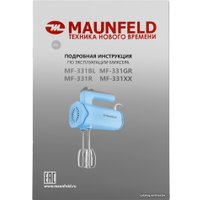 Миксер MAUNFELD MF-331GR