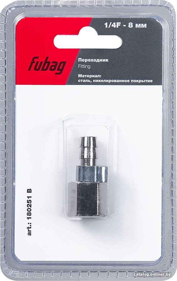 Фитинг Fubag 180251 B