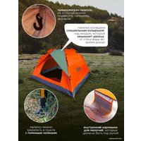 Треккинговая палатка ISMA СAMP-2 (оранжевый)