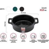  Perfecto Linea Asian 17-117132 (черный)