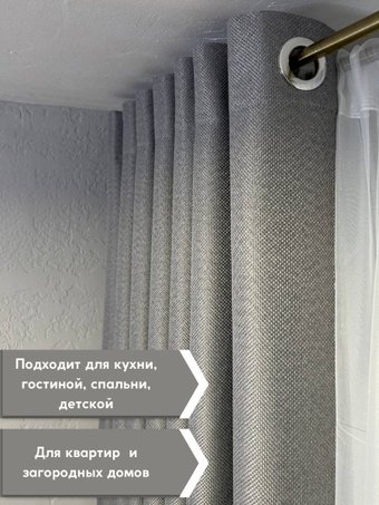 Комплект штор Модный текстиль Рогожка R-27 300x240 (2 шт, светло-серый), люверсы антик