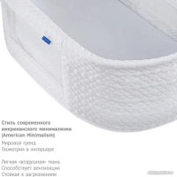 Люлька Simplicity 25020 Classic (romby white)