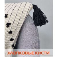 Чехол на подушку Matex Tufted ALEX-019 (молочный/черный)