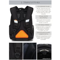 Школьный рюкзак Grizzly RB-153-4/1 (черный)