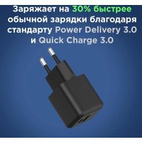 Сетевое зарядное Rexant 18-2204