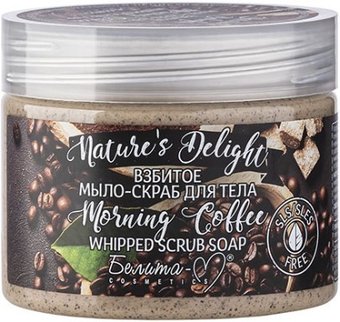 Белита-М Мыло-скраб для тела Nature's Delight Morning Coffee 250 г