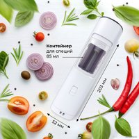 Электроперечница Makkua Spices series GBG-02