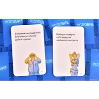 Настольная игра Магеллан Самый ужасный человек