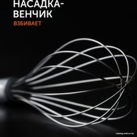 Погружной блендер RED Solution RHB-2948