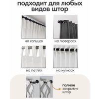 Карниз для штор UG Home Раздвижной 1-рядный 1КМ-180-360-Ч (черный, 1.8-3.6м)