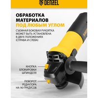 Угловая шлифмашина Denzel AGH125-900