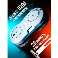 Робот для мытья окон Даджет U200