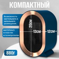 Тепловентилятор Sundays Home TBD0604356402B