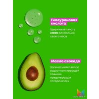 Шампунь MATRIX Food For Soft для сухих волос 300 мл