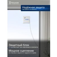 Робот для мытья окон Ecovacs Winbot W1S WG819-14