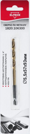 

Сверло ELITECH 1820.106300