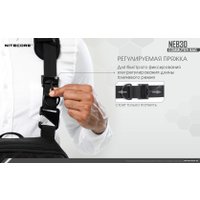 Слинг Nitecore NEB30 (черный) в Лиде