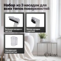 Пылесос Kiwi KCC-4322 (белый) в Витебске