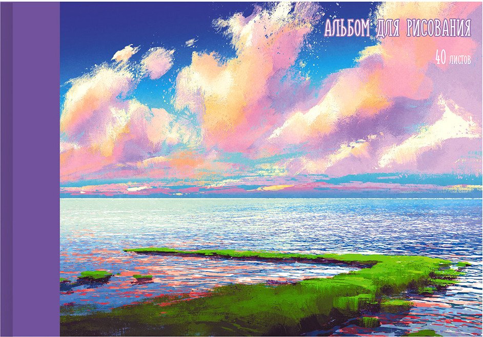 

Альбом для рисования Канц-Эксмо Морской пейзаж А402293 (40 л)
