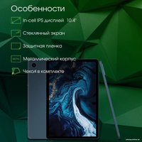 Планшет Digma Pro HIT 14 T606 4G 4GB/128GB (синий)