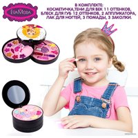 Подарочный набор Bondibon Eva Moda ВВ2256