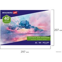 Альбом для рисования BRAUBERG Art Classic 105929 (40 л)